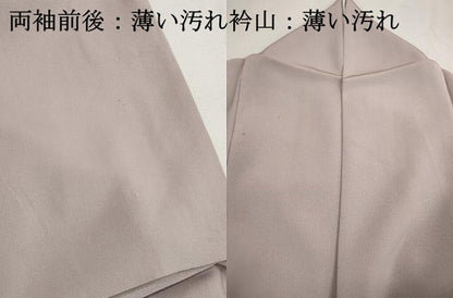 平和屋着物■豪華色留袖　作家物　人物風景文　暈し染め　金彩　正絹　逸品　DABJ5440qa