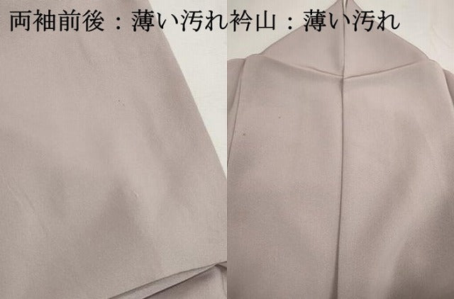 平和屋着物■豪華色留袖　作家物　人物風景文　暈し染め　金彩　正絹　逸品　DABJ5440qa