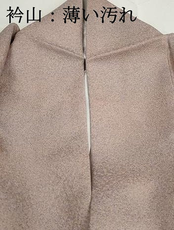 平和屋着物■上質な小紋　内村光男　霞文　暈し染め　正絹　逸品　DABJ5444qa
