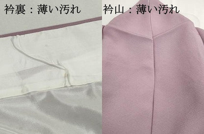 平和屋着物■上質な色無地　紅藤色　正絹　逸品　DABJ5447qa