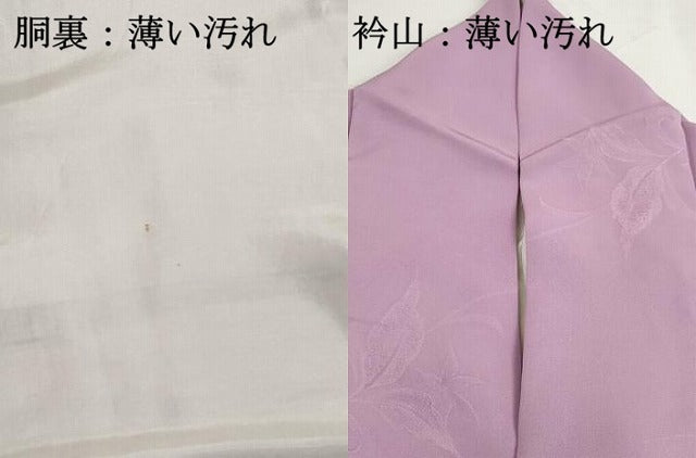 平和屋着物■上質な色無地　楓地紋　紅藤色　正絹　逸品　DABJ5453qa