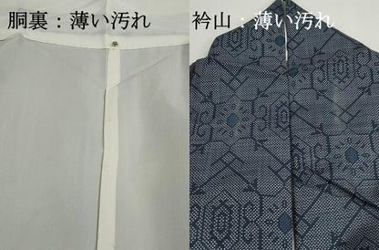 平和屋着物■本場大島紬　7マルキ　幾何学文　正絹　逸品　DABJ5455qa