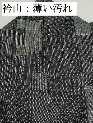 平和屋着物■本場大島紬　7マルキ　幾何学文　正絹　逸品　DABJ5459qa