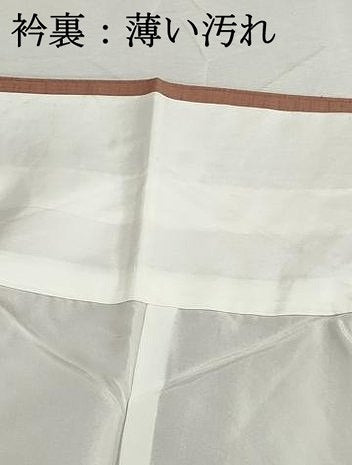 平和屋着物■上質な紬　霞地紋　ときがら茶色　正絹　逸品　DABJ5495qa