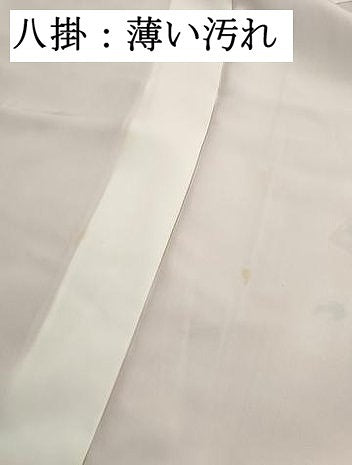 平和屋着物■訪問着　扇面御所車花文　暈し染め　金彩　正絹　逸品　DABJ5506qa
