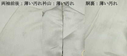 平和屋着物■訪問着　駒刺繍　破れ色紙花文　金彩　正絹　逸品　DABJ5516qa