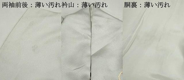平和屋着物■訪問着　駒刺繍　破れ色紙花文　金彩　正絹　逸品　DABJ5516qa