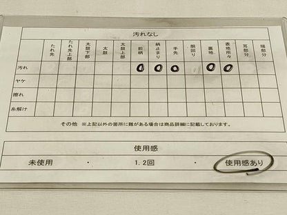 平和屋着物◎六通柄袋帯　唐織　格子更紗花鳥文　金糸　正絹　逸品　DABJ5521qp