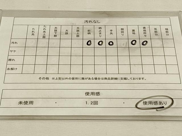 平和屋着物◎六通柄袋帯　唐織　格子更紗花鳥文　金糸　正絹　逸品　DABJ5521qp