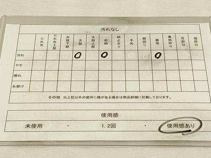平和屋着物◎全通柄九寸名古屋帯　更紗花唐草文　金糸　正絹　逸品　DABJ5522qp