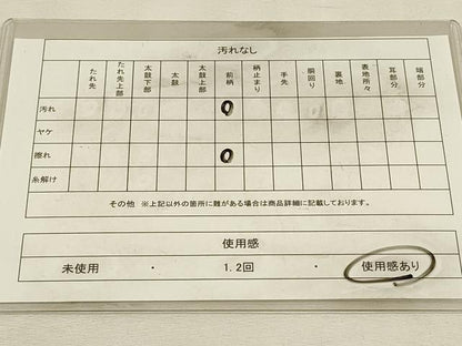平和屋着物◎爪掻き本綴れ　太鼓柄袋帯　桐菊唐草文　金銀糸　正絹　逸品　DABJ5523qp