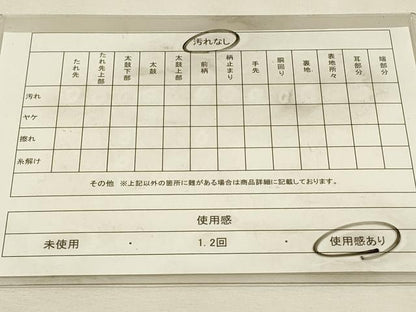 平和屋着物◎西陣　高島織物謹製　六通柄袋帯　狩猟花唐草文　金糸　引箔　青銅箔　正絹　逸品　DABJ5524qp
