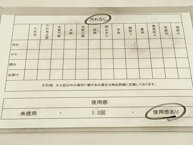 平和屋着物◎西陣　高島織物謹製　六通柄袋帯　狩猟花唐草文　金糸　引箔　青銅箔　正絹　逸品　DABJ5524qp