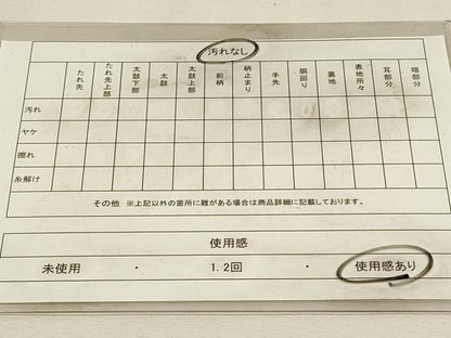 平和屋着物◎佐賀錦　両面　六通柄袋帯　孔雀　金糸　正絹　逸品　DABJ5525qp