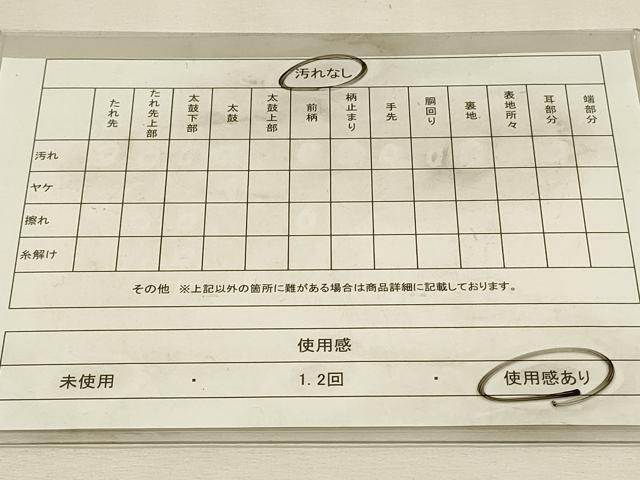 平和屋着物◎佐賀錦　両面　六通柄袋帯　孔雀　金糸　正絹　逸品　DABJ5525qp