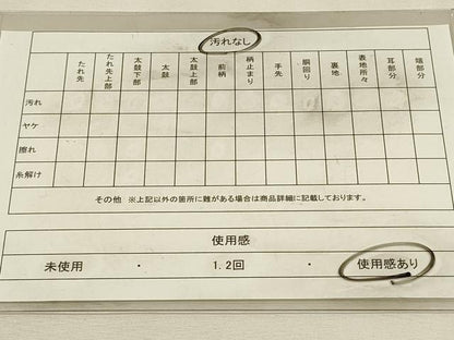 平和屋着物◎六通柄袋帯　古吟　雪輪花文　正絹　逸品　DABJ5526qp