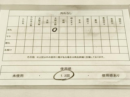 平和屋着物◎太鼓柄袋帯　切嵌　吉祥花文　金糸　正絹　逸品　DABJ5527qp
