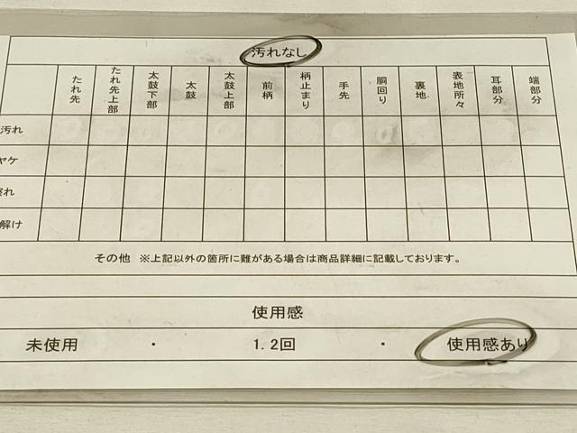 平和屋着物◎六通柄袋帯　唐織　彩苑花舞錦　金銀糸　正絹　逸品　DABJ5528qp