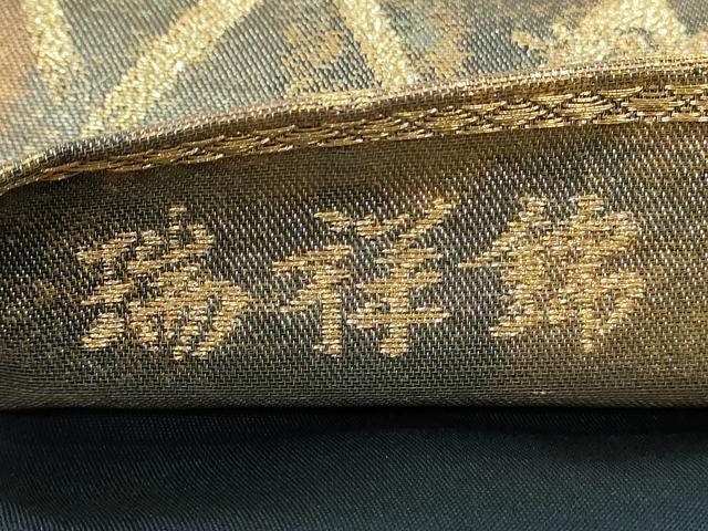 平和屋着物◎六通柄袋帯　瑞祥錦　籬花蝶文　金銀糸　引箔　正絹　逸品　DABJ5530qp