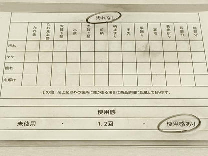 平和屋着物◎六通柄袋帯　瑞祥錦　籬花蝶文　金銀糸　引箔　正絹　逸品　DABJ5530qp