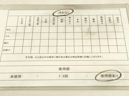 平和屋着物◎両面　六通柄袋帯　地紙花蝶文　金糸　正絹　逸品　DABJ5531qp