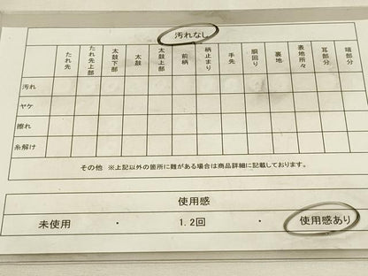 平和屋着物◎六通柄袋帯　唐織　切嵌正倉院花文　金銀糸　正絹　逸品　DABJ5532qp