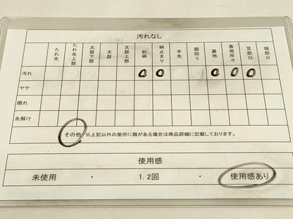 平和屋着物◎六通柄袋帯　牡丹　銀糸　正絹　逸品　DABJ5533qp