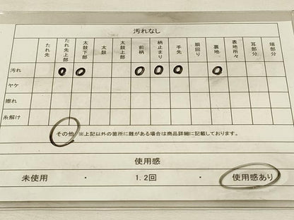 平和屋着物◎六通柄袋帯　唐織　みやび錦　宝相華　金糸　正絹　逸品　DABJ5535qp