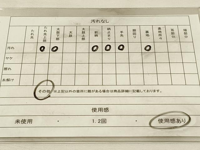 平和屋着物◎六通柄袋帯　唐織　みやび錦　宝相華　金糸　正絹　逸品　DABJ5535qp