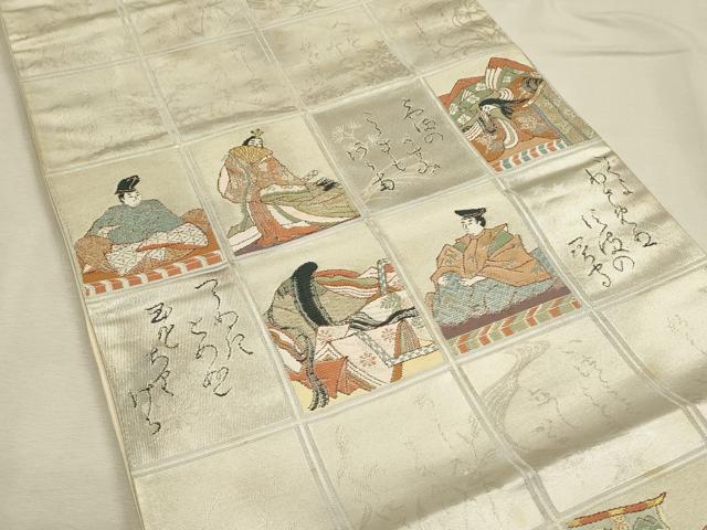 平和屋着物◎六通柄袋帯　平安人物文　格子　金銀糸　引箔　正絹　逸品　DABJ5536qp
