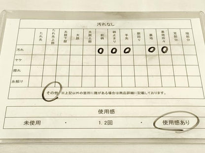 平和屋着物◎六通柄袋帯　平安人物文　格子　金銀糸　引箔　正絹　逸品　DABJ5536qp