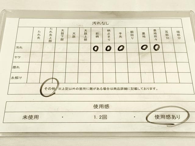 平和屋着物◎六通柄袋帯　平安人物文　格子　金銀糸　引箔　正絹　逸品　DABJ5536qp