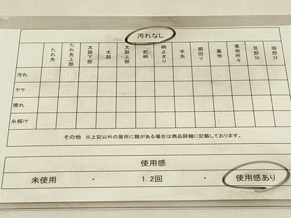 平和屋着物◎六通柄袋帯　吉祥絵巻　舞花文　金糸　正絹　逸品　DABJ5537qp