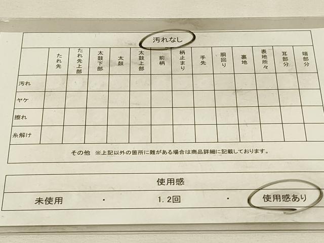平和屋着物◎六通柄袋帯　吉祥絵巻　舞花文　金糸　正絹　逸品　DABJ5537qp