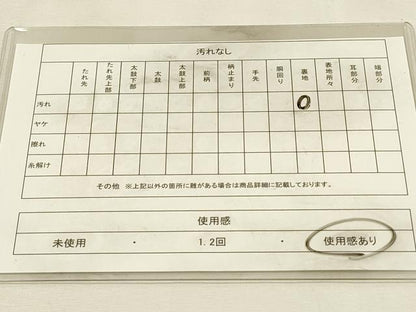 平和屋着物◎西陣　六通柄袋帯　唐織　正倉院鳳凰花文　金銀糸　証紙付き　正絹　逸品　DABJ5538qp