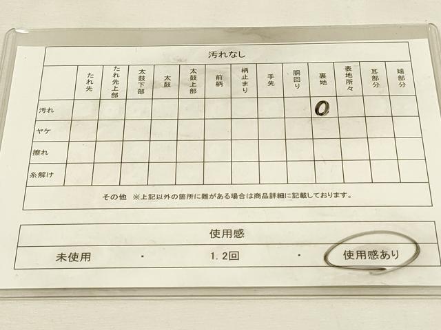 平和屋着物◎西陣　六通柄袋帯　唐織　正倉院鳳凰花文　金銀糸　証紙付き　正絹　逸品　DABJ5538qp