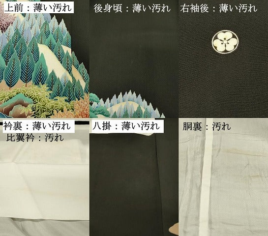 平和屋着物■豪華黒留袖　作家物　重ね山渡橋花松文　正絹　逸品　DABJ5550qp