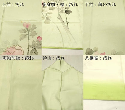 平和屋着物■訪問着　手描き　枝花文　芙蓉　暈し染め　金彩　正絹　逸品　DABJ5556qp