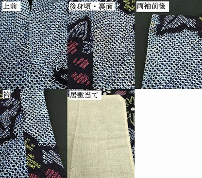 平和屋着物∴夏物　浴衣　有松鳴海絞り　花唐草文　綿　逸品　DABJ5606qp