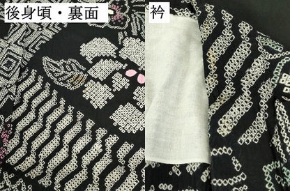 平和屋着物∴夏物　浴衣　有松鳴海絞り　吉祥花文　黒地　綿　逸品　DABJ5609qp