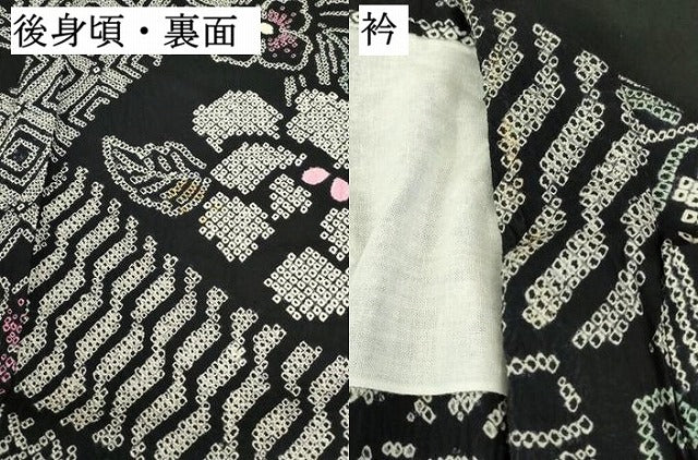 平和屋着物∴夏物　浴衣　有松鳴海絞り　吉祥花文　黒地　綿　逸品　DABJ5609qp
