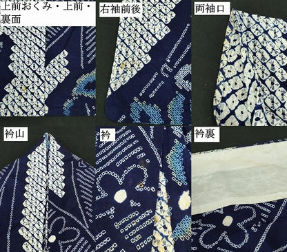平和屋着物∴夏物　浴衣　有松鳴海絞り　舞花文　綿　逸品　DABJ5611qp