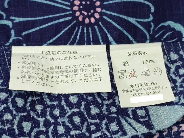 平和屋着物∴夏物　綿紅梅　浴衣　草花間道　逸品　DABJ5624qp