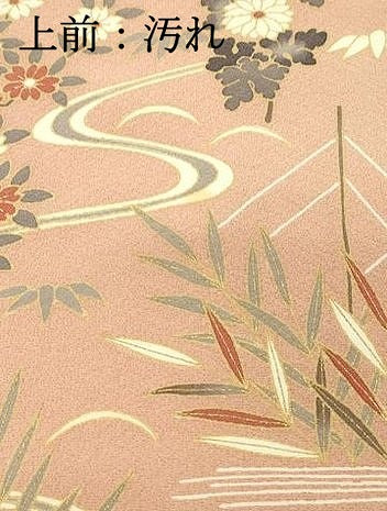 平和屋着物■訪問着　作家物　駒刺繍　草花文　暈し染め　金彩　正絹　逸品　DABJ5629qp