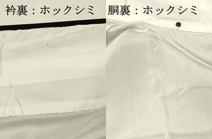 平和屋着物■訪問着　扇面御所車花文　枝垂桜　暈し染め　金彩　正絹　逸品　DABJ5635qp