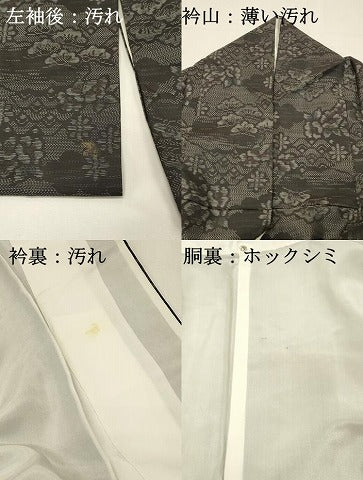 平和屋着物■本場大島紬　花松文　正絹　逸品　DABJ5637qp