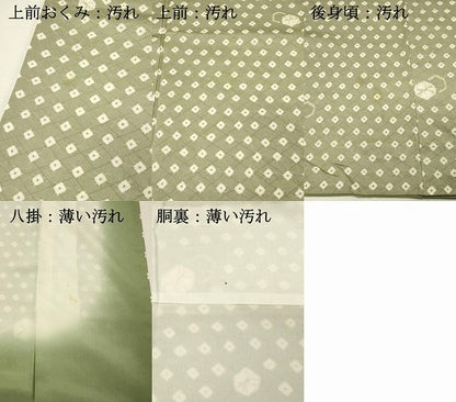 平和屋着物■上質な小紋　総絞り　亀甲文　正絹　逸品　DABJ5639qp