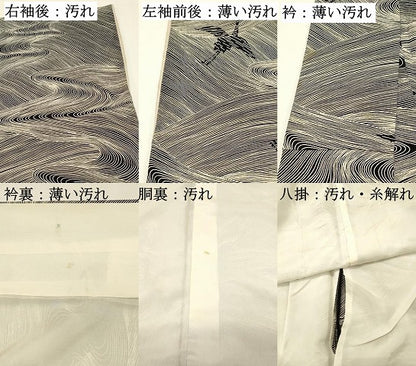 平和屋着物■上質な小紋　流水飛鶴文　黒地　正絹　逸品　DABJ5643qp
