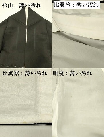 平和屋着物■豪華黒留袖　駒刺繍　亀甲笹竹文　金彩　正絹　逸品　DABJ5652qp