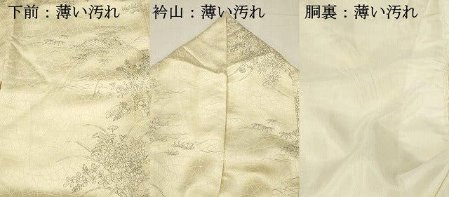 平和屋着物■訪問着　駒刺繍　舞蝶文　正絹　逸品　DABJ5655qp